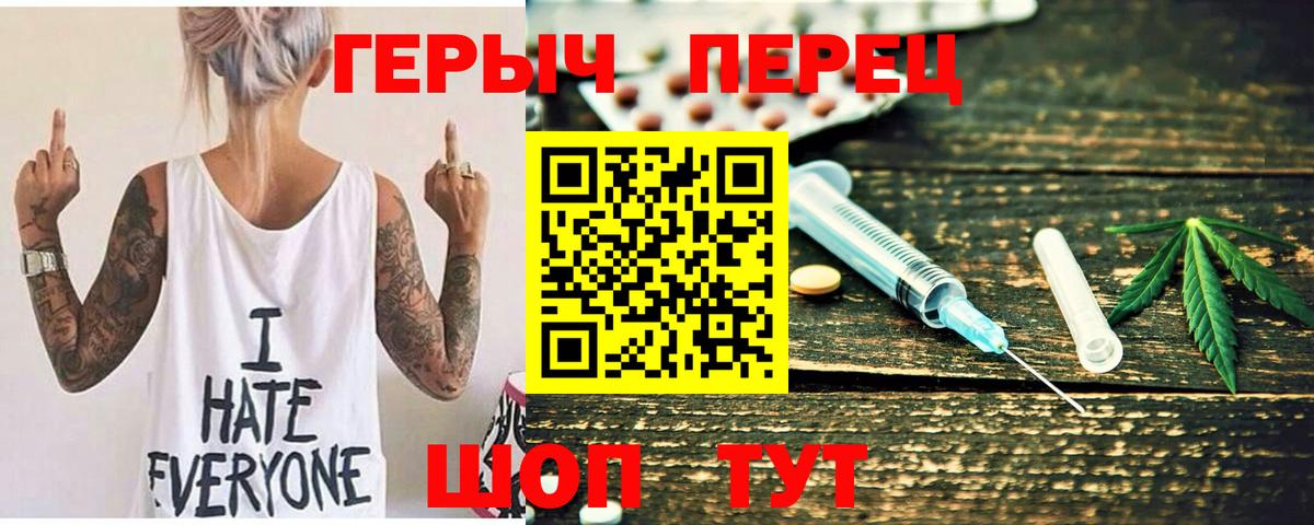 Героин белый Петропавловск-Камчатский