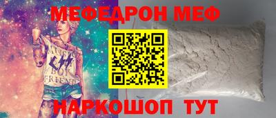 спиды Кандалакша