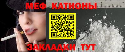 амфетамин Канаш