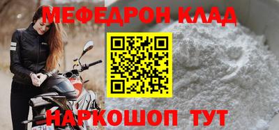 спиды Кандалакша