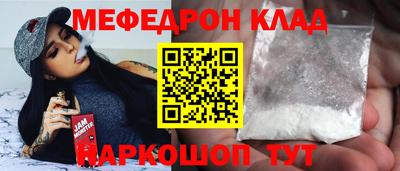 амфетамин Канаш