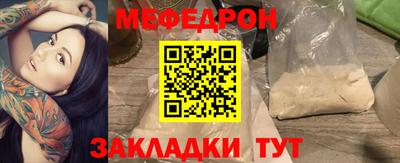 спиды Кандалакша