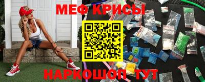 спиды Кандалакша