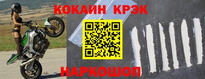 спиды Кандалакша