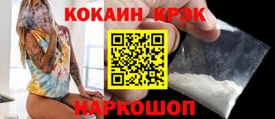 амфетамин Канаш