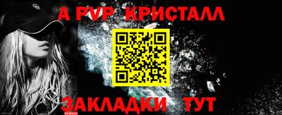 спиды Кандалакша