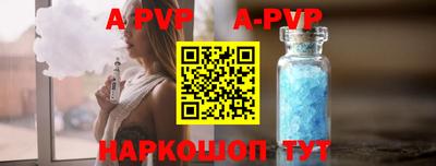 амфетамин Канаш