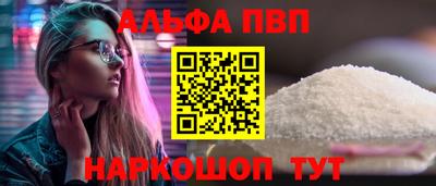 амфетамин Канаш
