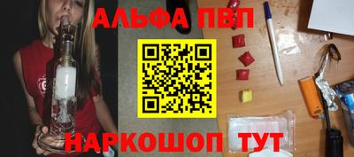 амфетамин Канаш