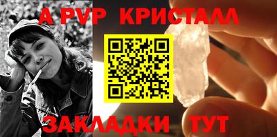 амфетамин Канаш