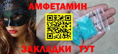 спиды Кандалакша
