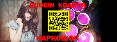 спиды Кандалакша