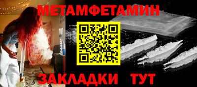 спиды Кандалакша