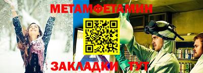 амфетамин Канаш