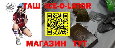 амфетамин Канаш