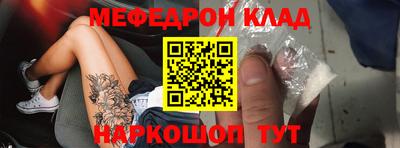 амфетамин Канаш
