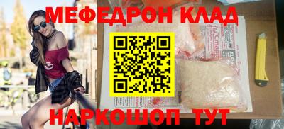 амфетамин Канаш