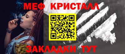 амфетамин Канаш