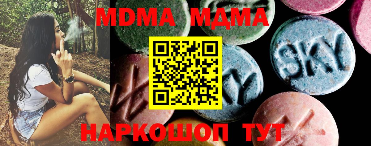Петропавловск-Камчатский  ЭКСТАЗИ  Вход с VPN  LSD-25  Где продают наркотики?  ГАШ  Мефедрон кристаллы  Вейп ТГК  НБОМе  Бошки Шишки 
