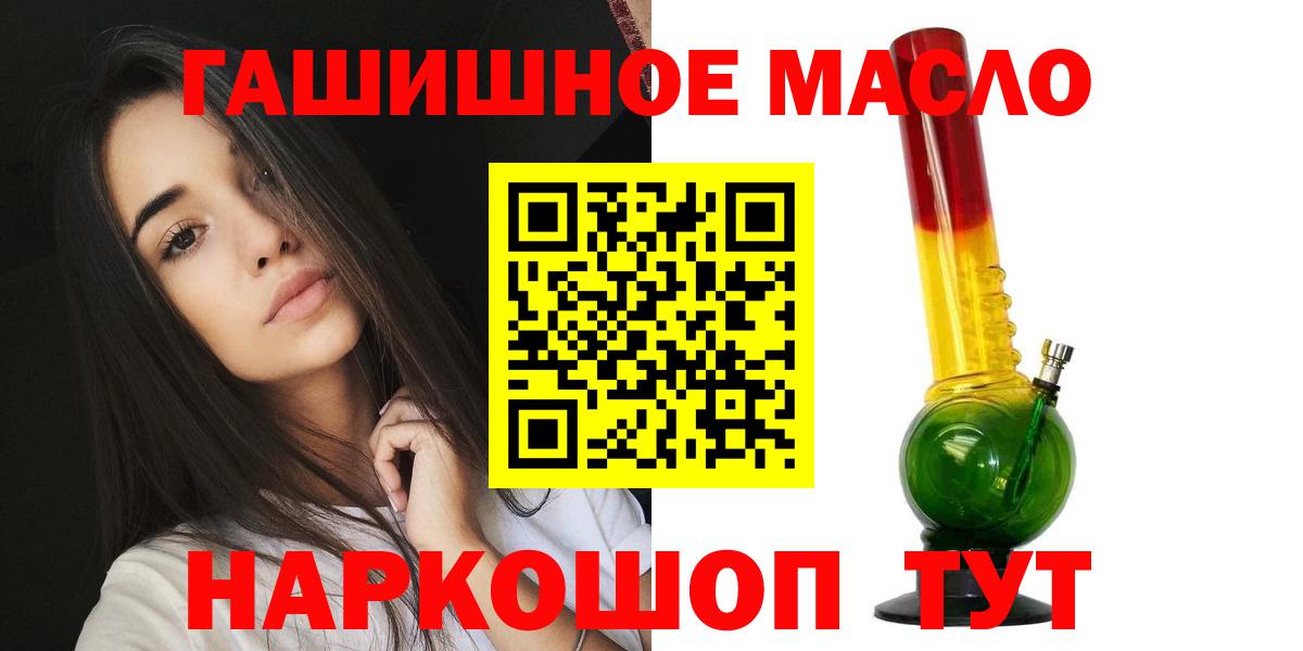 ТГК вейп Петропавловск-Камчатский