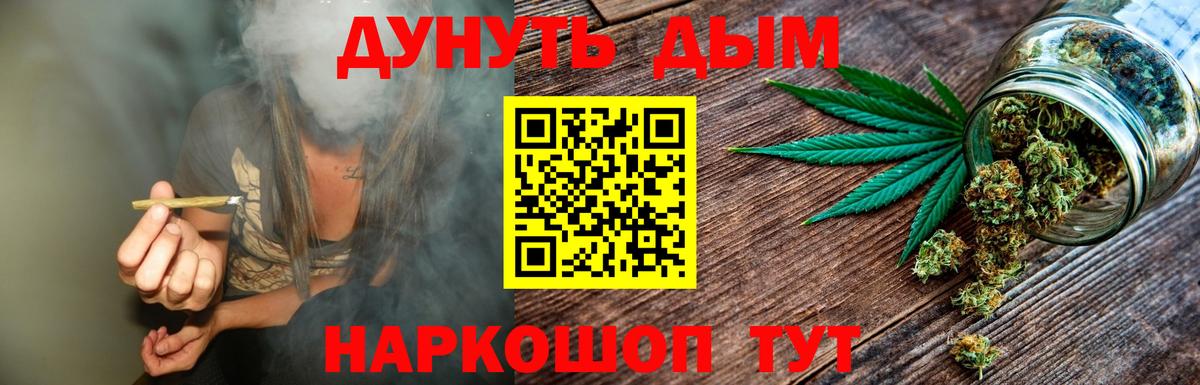 Марихуана LSD WEED Петропавловск-Камчатский