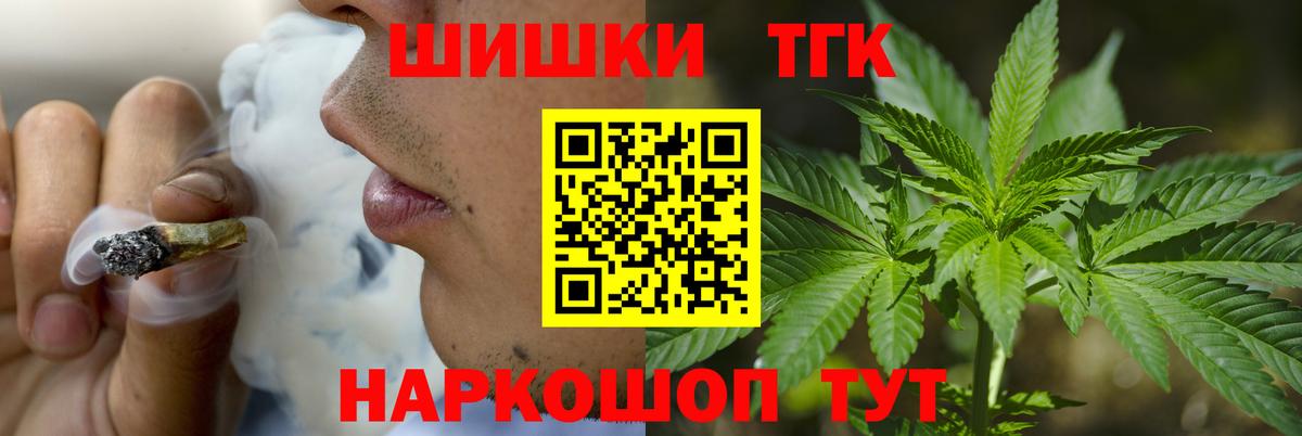 Петропавловск-Камчатский  Каннабис конопля  МАРИХУАНА ГИДРОПОН  Конопля марихуана  Вход с VPN 